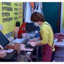 청주보은한우