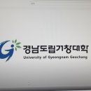 퀼트로 인생을 잇다 | 경남도립거창대학 대인관계 능력 4회차 갈등관리 능력