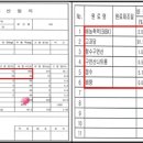 가린영농조합법인 이미지