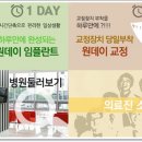 노형그랜드치과의원 이미지