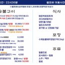 진영숯불갈비 이미지