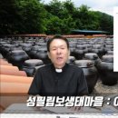 생태맘 생태마을 이미지