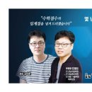 김통영해병수학학원