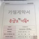 응급실국물떡볶이 부산온천점 네이버블로그