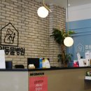 조원 동물병원 이미지