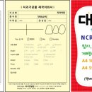 와이덴탈랩 이미지