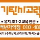 시지하늘유치원 이미지