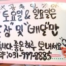 통진왕족발양촌점