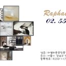 삼인당약국 네이버블로그