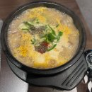 남천1번국밥 | 코엑스 찐맛집 남천1번국밥 순대국밥 수육 전골 회식 추천