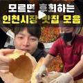 찬누리보쌈족발 이미지
