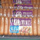 목우촌 이미지