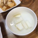 삼백육백 이미지