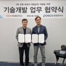 안전기술연구소 이미지