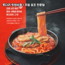 투다리호프 네이버블로그