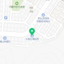 스피드메이트안산단원점 이미지