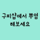 구피샵 이미지