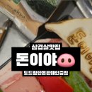 평택 서정동 서정로 경기 네이버블로그