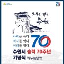수원-1949 이미지