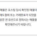 OK호반공인중개사사무소 이미지