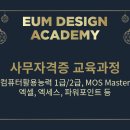 화목컴퓨터 이미지