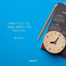 종은 이미지