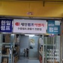 한일이엔지 이미지
