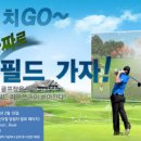 스타스크린골프2 이미지