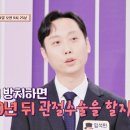 관절염의 통증에서 벗어나는 방법이 궁금하다면? 이미지