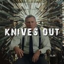 Knives Out | 영화 &#39;나이브스 아웃&#39; 해외평점/출연진 및 등장인물/줄거리 및 결말 해석/뜻/후기 (Knives Out)