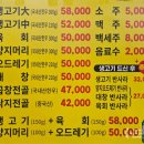 대구여행 반월당역 30년 전통 뭉티기 맛집 동성로 생고기