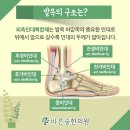 바른숲한의원 이미지