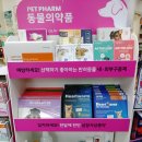 세종사랑약국 이미지