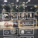 대림세탁소 | 상계동 셀프 빨래방 이불 빨래 후기