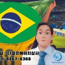 (주)대행무역 이미지
