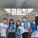파일럿 이미지