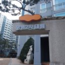 망원2차대림아파트 이미지