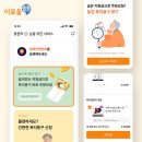 티에이치케이