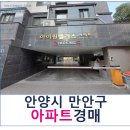 현충로16번길