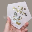 금박힐링센터