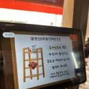 한신우동 진해남문점
