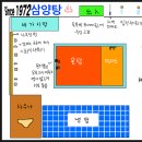성수탕 이미지