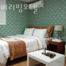 아이비모텔 이미지