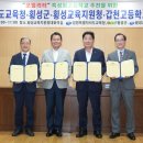 횡성교육청 이미지