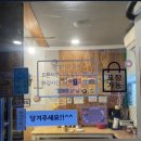 뿌글이네