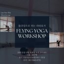 필라테스요가(2부) 이미지