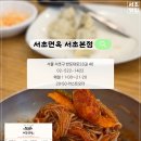 반포대로28길 43 이미지