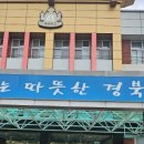 대가야고등학교 이미지