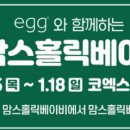 맘스힐링뷰티 네이버블로그