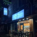 손스김밥 | 일산 김밥 맛집은? 손스김밥!